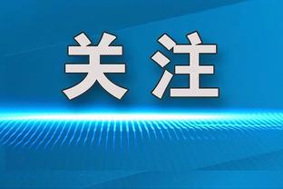 罗马诺：诺丁汉森林接触前热刺主帅努诺，双方正谈执教一事